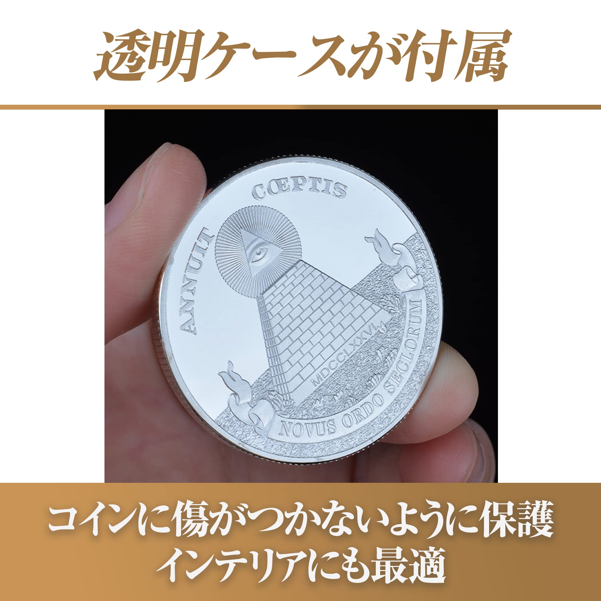 Amazon | Felimoa グレートシールコイン アメリカングッズ コレクション用 6枚セット 通販