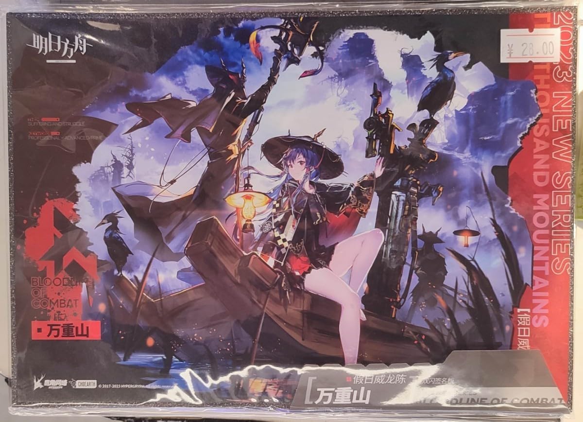 Amazon.co.jp: アークナイツ 色紙 イラストボード 中国 遊龍チェン
