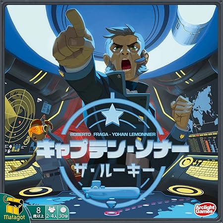 Amazon ザ キー オークデールクラブ殺人事件 ボードゲーム おもちゃ