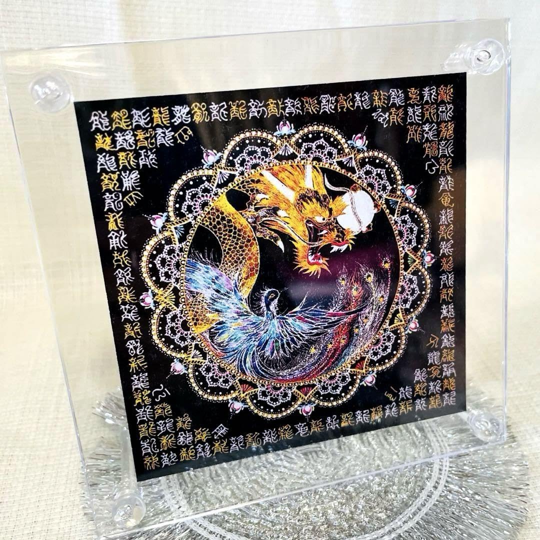 Amazon.co.jp: 開運金龍鳳凰高次元曼荼羅アートデジタルプリント(11