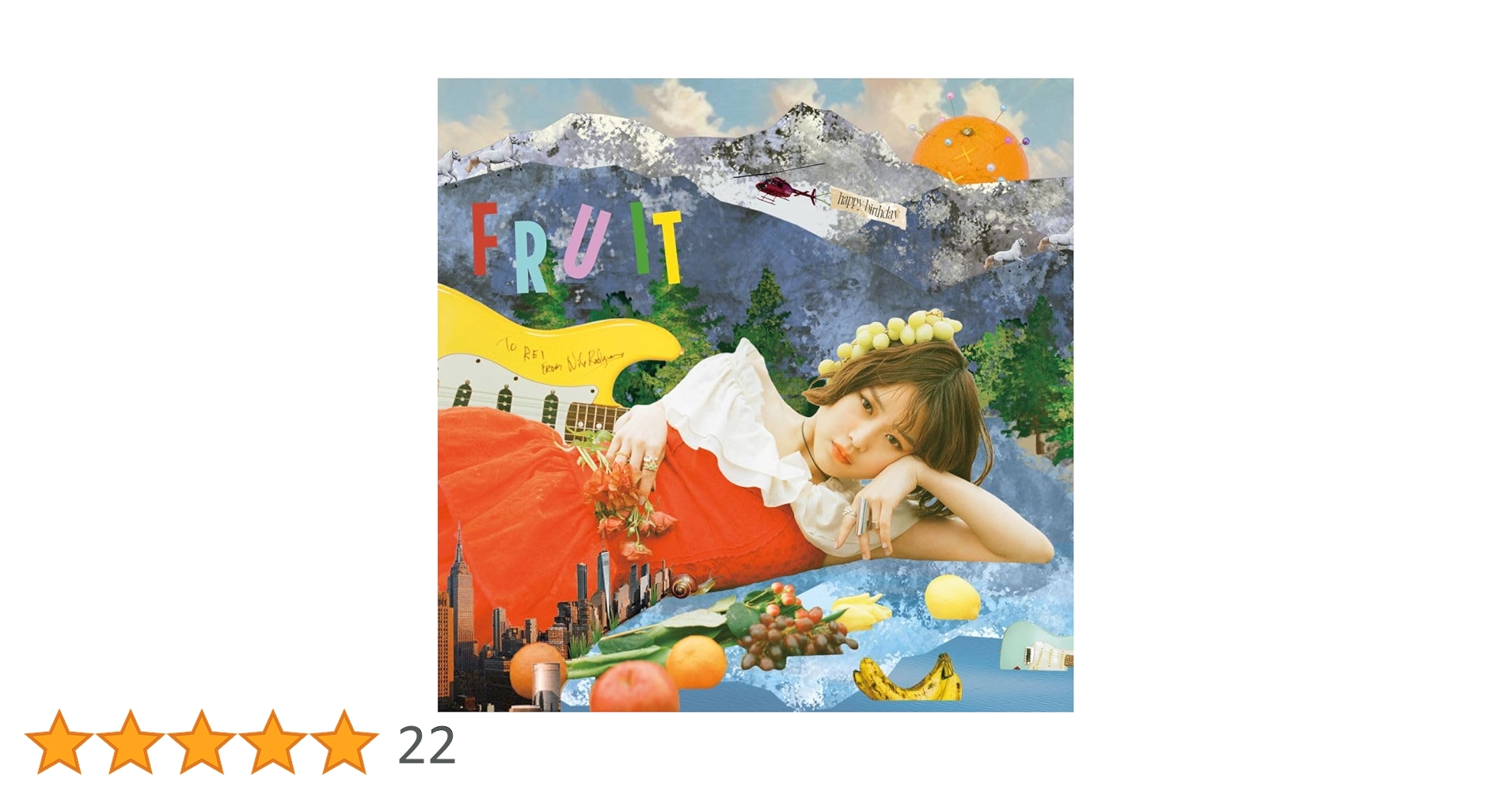 Rei FRUIT ベスト Limited Edition 2CD+2DVD Amazon.co.jp: FRUIT (Limited Edition)(SHM-CD)(2枚組)(2DVD付