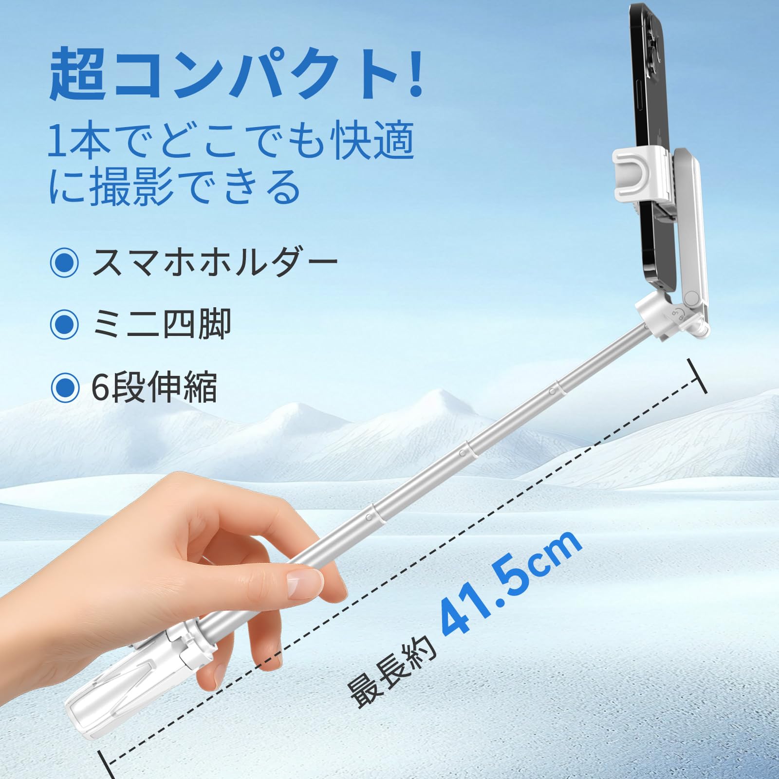 Amazon | DWY 自撮り棒【2025進化モデル・三脚一体型＆超軽量141g