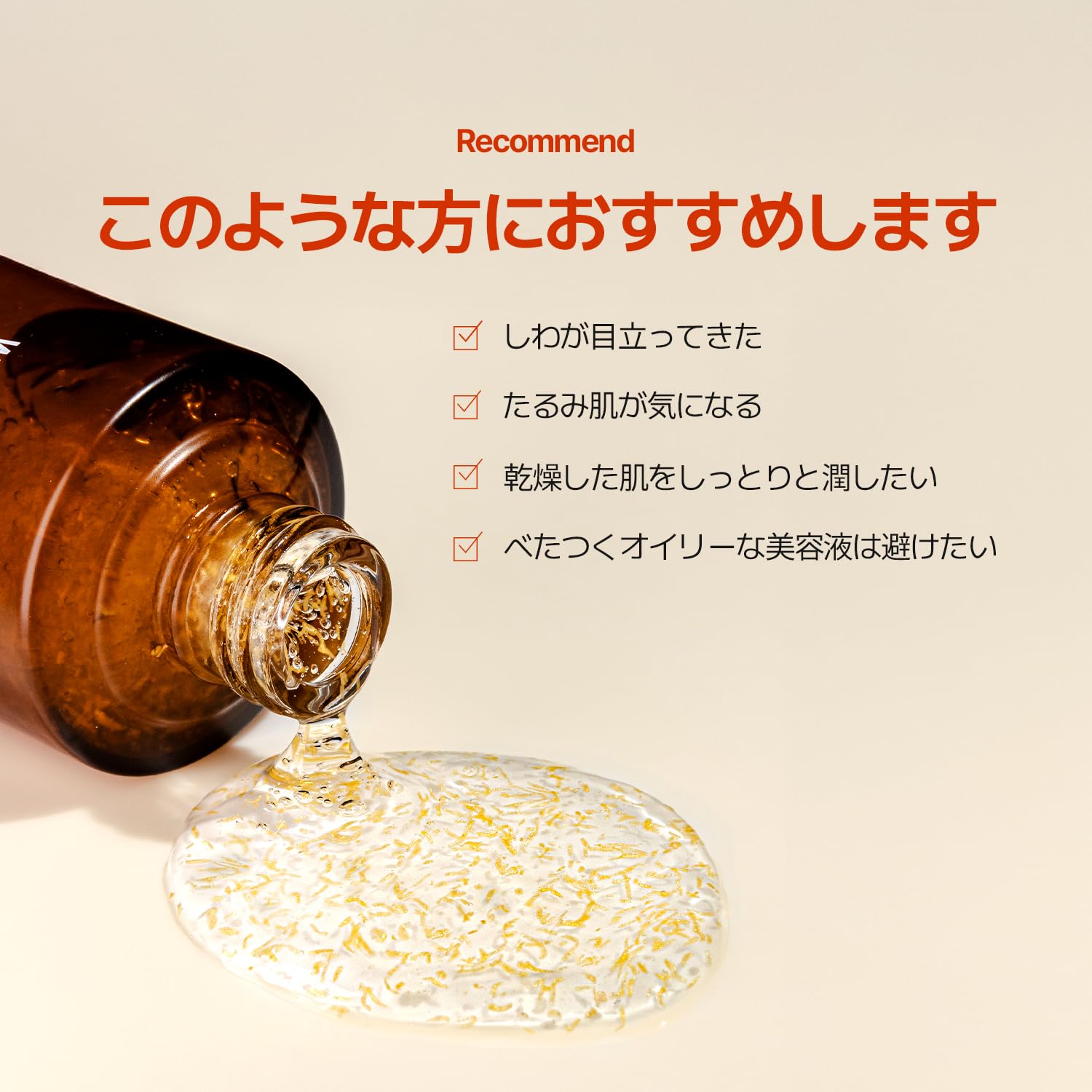 Amazon.co.jp: 【公式】VELLA ネセサリー リンクルフリー アンプル