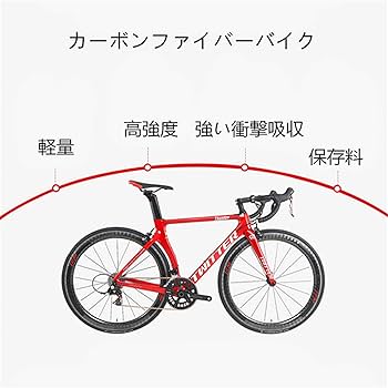 Amazon | ロードバイク 赤 22段変速 超軽量 カーボンファイバー