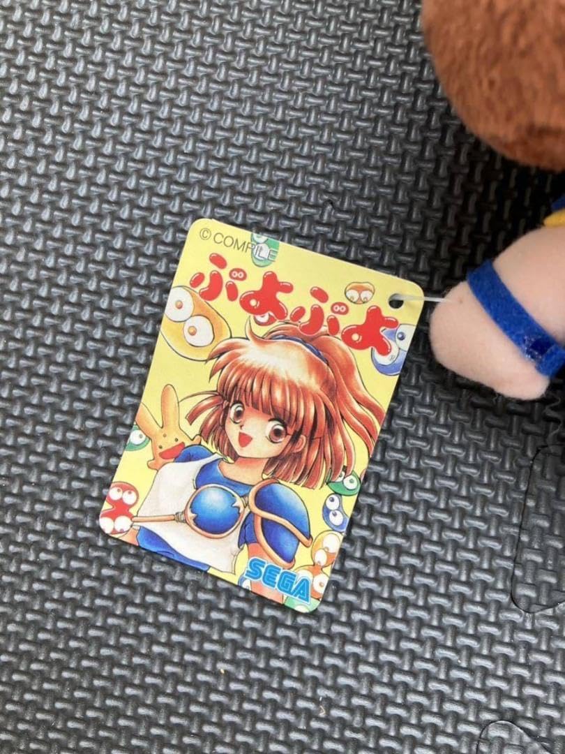 Amazon.co.jp: ぷよぷよ ぬいぐるみ 22種セット 希少品 レトロ 