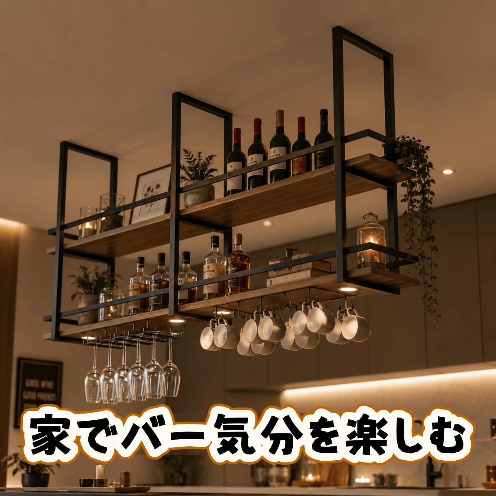 Amazon｜HvivH(フビフ) 【囲い付き落下防止】天井吊り棚 アイアン