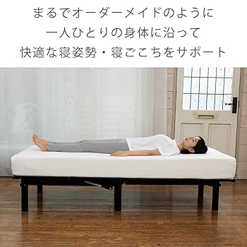 ◇美品　 テンピュール Tempur　イーズ　｜　三つ折りマットレス　シングル Amazon｜テンピュール(Tempur) イーズ フトン 折りたたみ