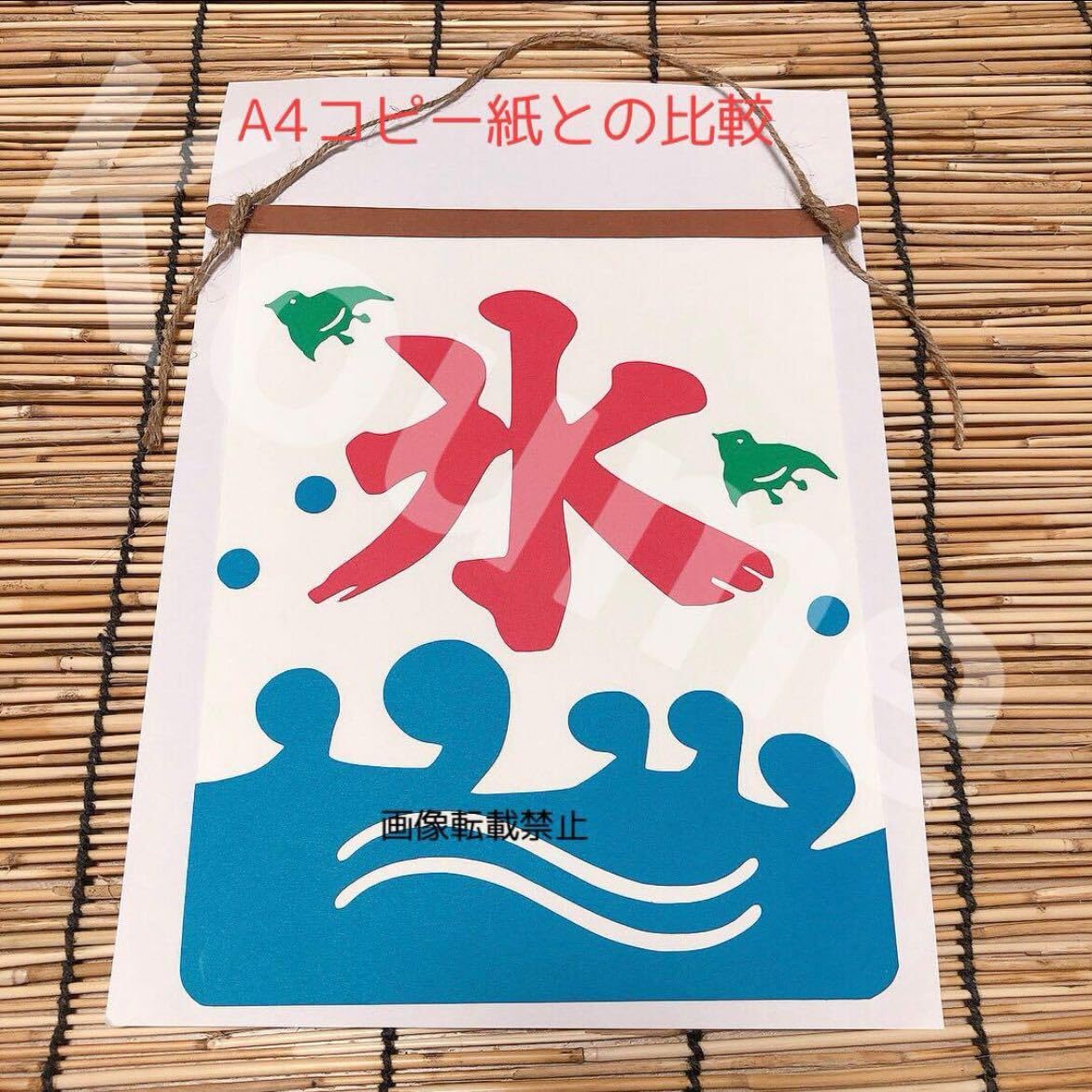 Amazon.co.jp: 大きめ 夏祭りセット 提灯ペーパーガーランド付き POP