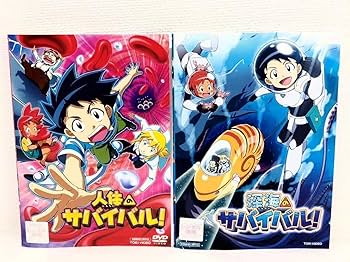 サバイバル・アイランド　新品未開封品　廃盤稀少DVD サバイバル・アイランド 新品未開封品 廃盤稀少DVD サバイバル