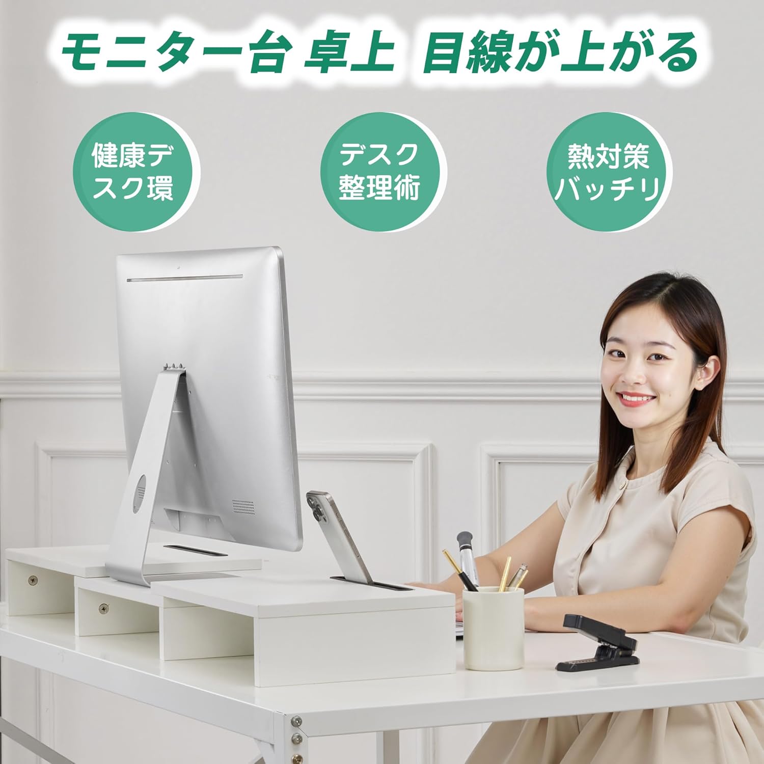 VECELO Desktop Monitor Stand, 3-Section Structure, Width 39.4 - 31.5 inches (100 - 80 cm), Tablet Rest Slot, Adjustable, Width 27.6 inches (70 cm), Computer Stand, Desktop Storage, Stationery Storage