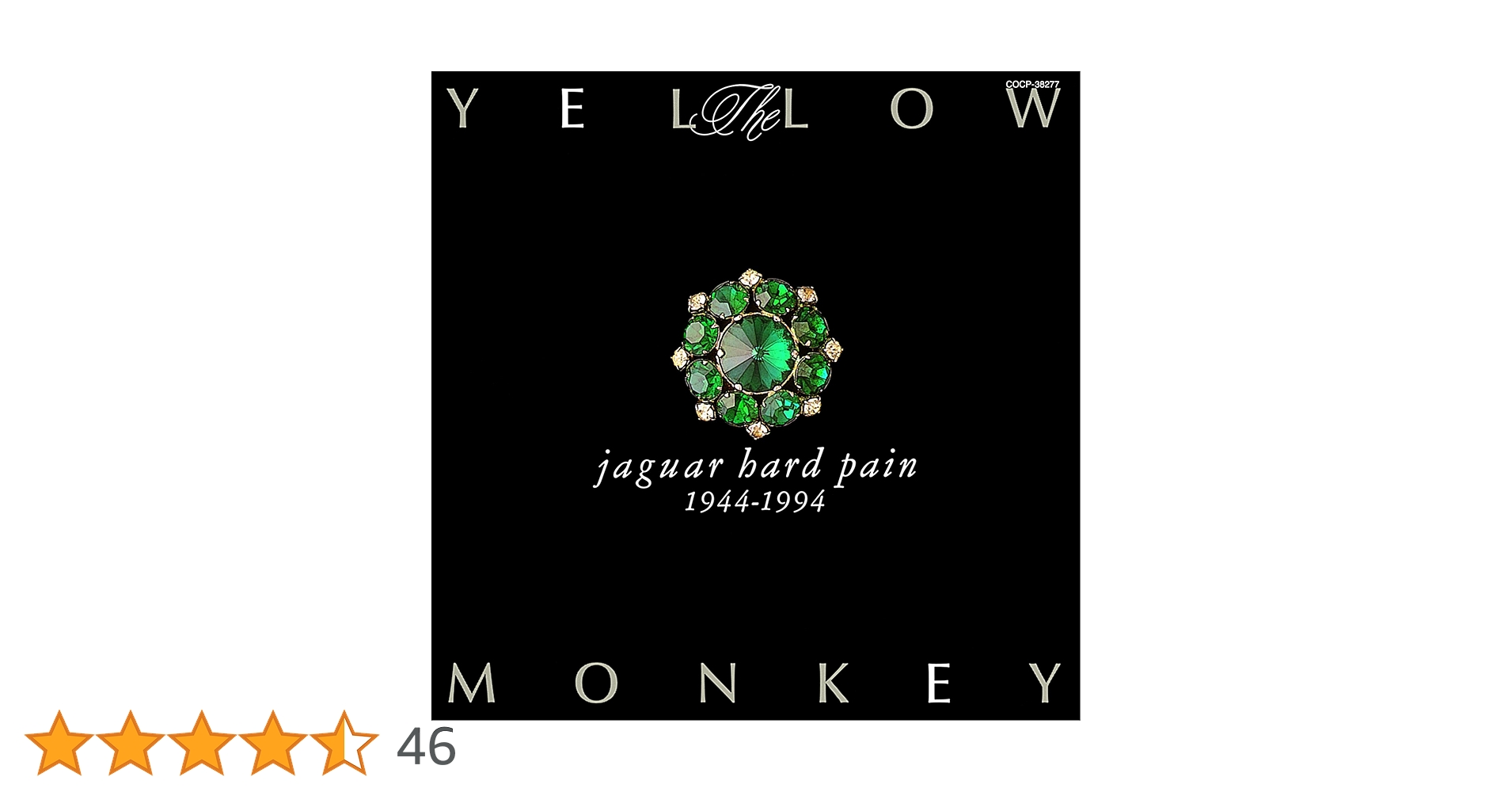 邦楽 THE YELLOW MONKEY jaguar hard pain cd jaguar hard pain 1944-1994｜THE YELLOW MONKEY | ザ・イエロー