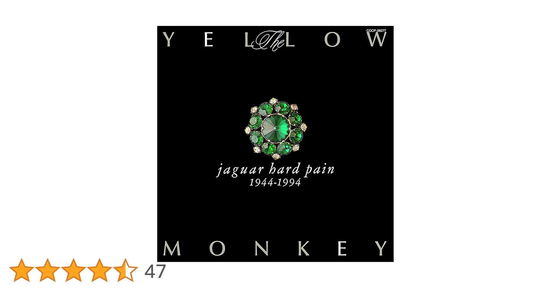 邦楽 THE YELLOW MONKEY jaguar hard pain cd Amazon.co.jp: Jaguar Hard Pain - THE YELLOW MONKEY: ミュージック