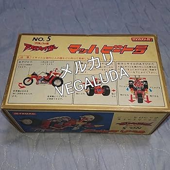 ヨネザワ プロレスの星 アステカイザー No.5マッハビート号 Amazon.co.jp: ヨネザワ プロレスの星 アステカイザー No.5