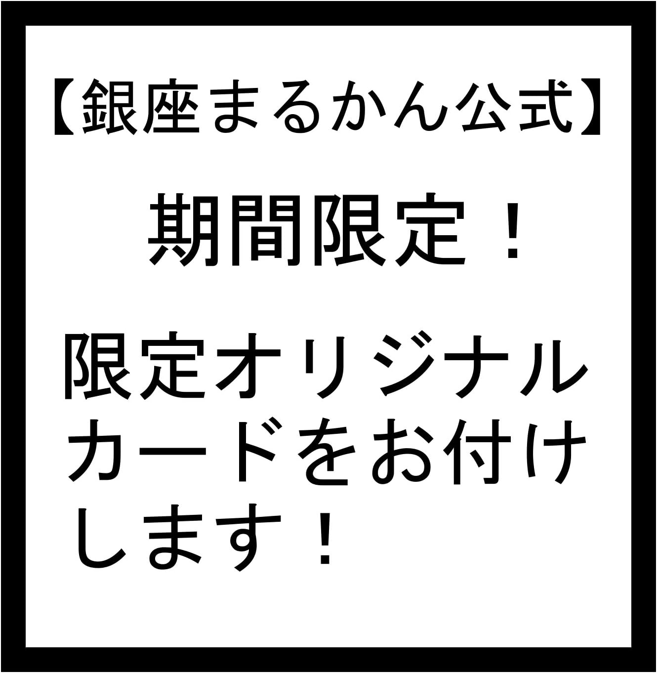 Amazon 銀座まるかん 未来の青汁 ウルトラ パニウツ元気 2個セット まるかん 青汁 Amazon 銀座まるかん 未来の青汁 ウルトラ パニウツ元気 2個セット まるかん 青汁