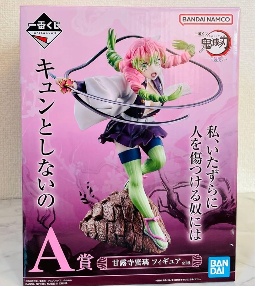 Amazon.co.jp: 一番くじ 鬼滅 A賞 甘露寺蜜璃 フィギュア 蜜璃