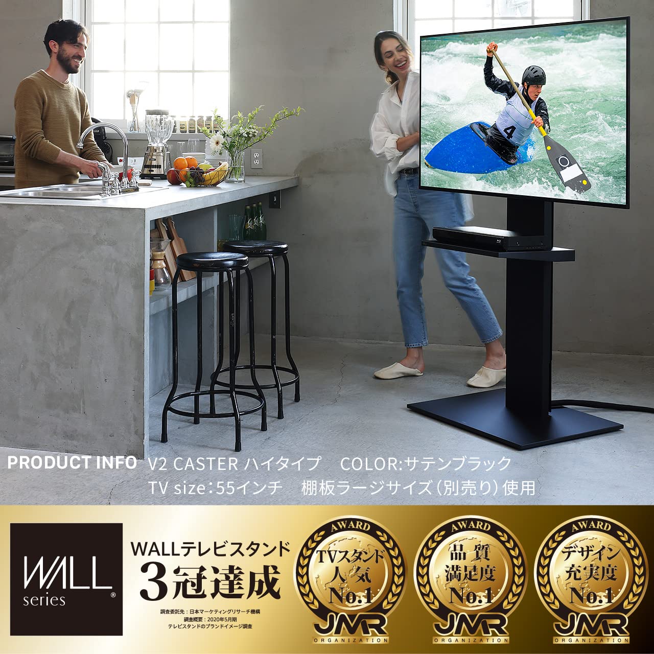 海外限定 EQUALS イコールズ テレビ台 壁寄せテレビスタンド WALL V2