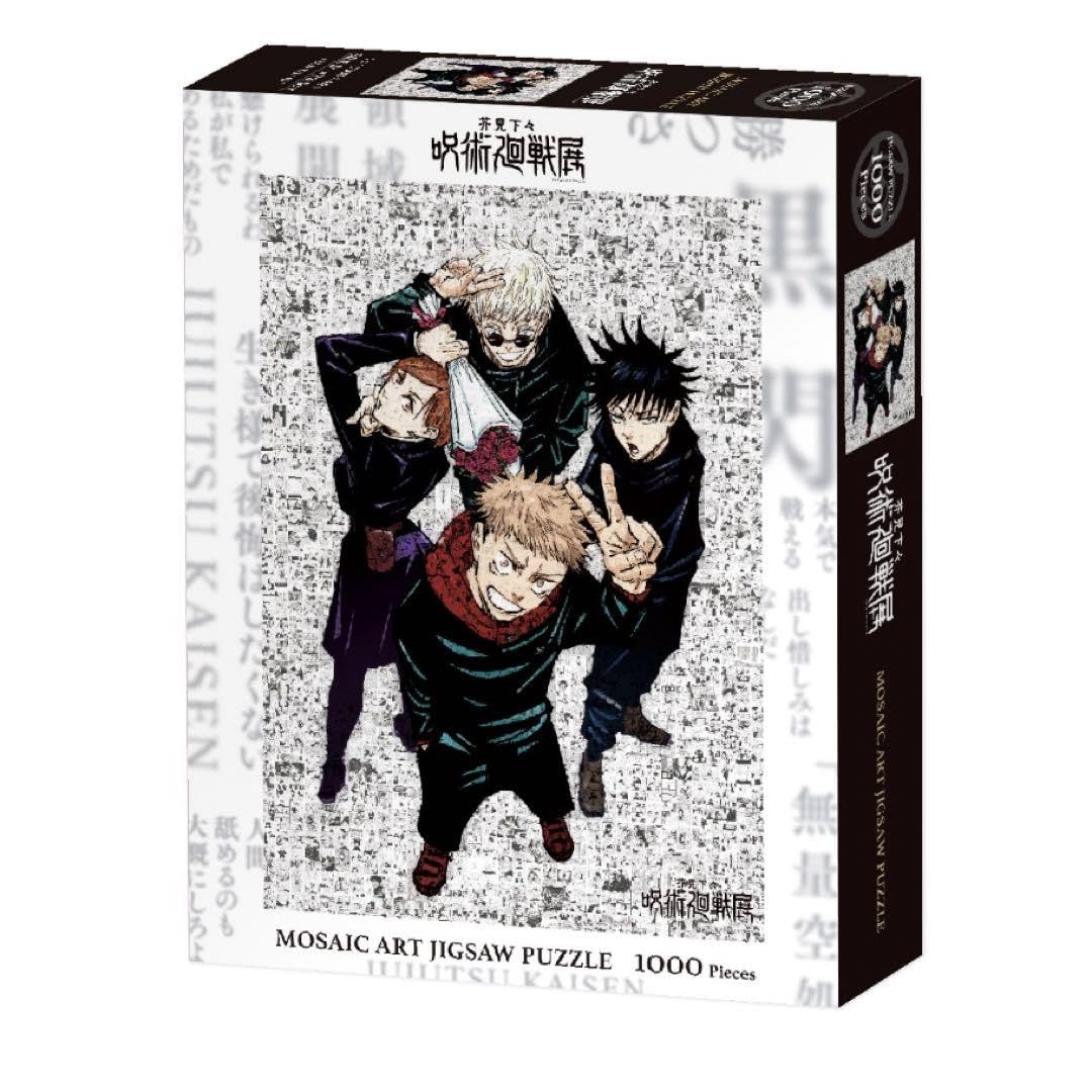 【新品・未使用】呪術廻戦 モザイクアートジグソーパズル 1000ピース 呪術廻戦 モザイクアートジグソーパズル 1000ピース 新品未開封 呪術廻