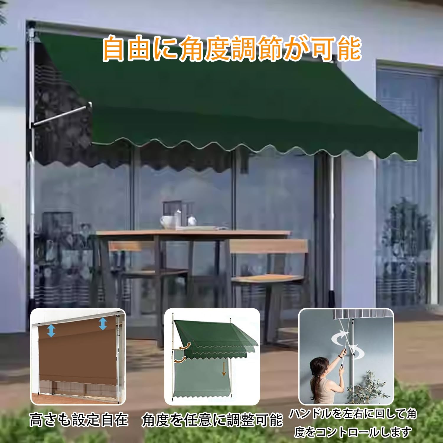 Amazon.co.jp: オーニング 巻き上げ 日除け シェード 屋外 庭テント 幅