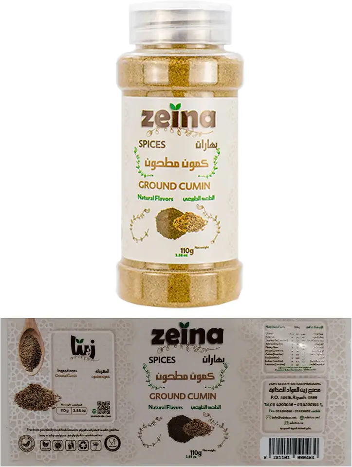 Zeina Ground Cumin 110 g
