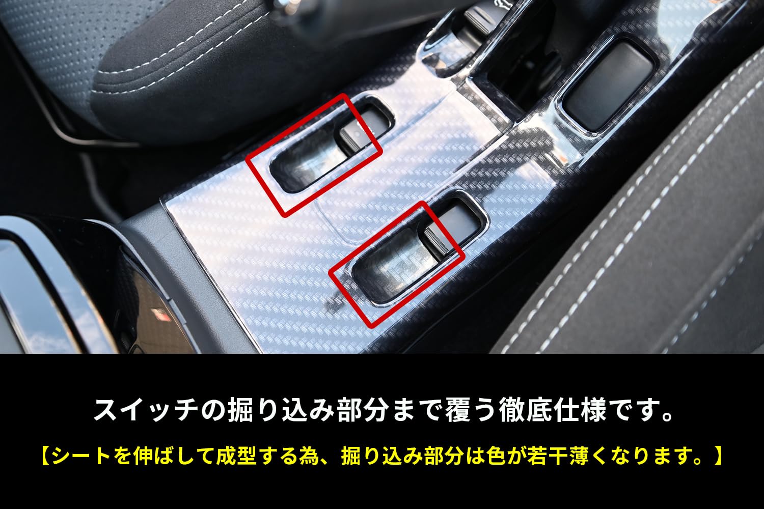 Amazon | SecondStage トヨタ コペンGR SPORT センターコンソール