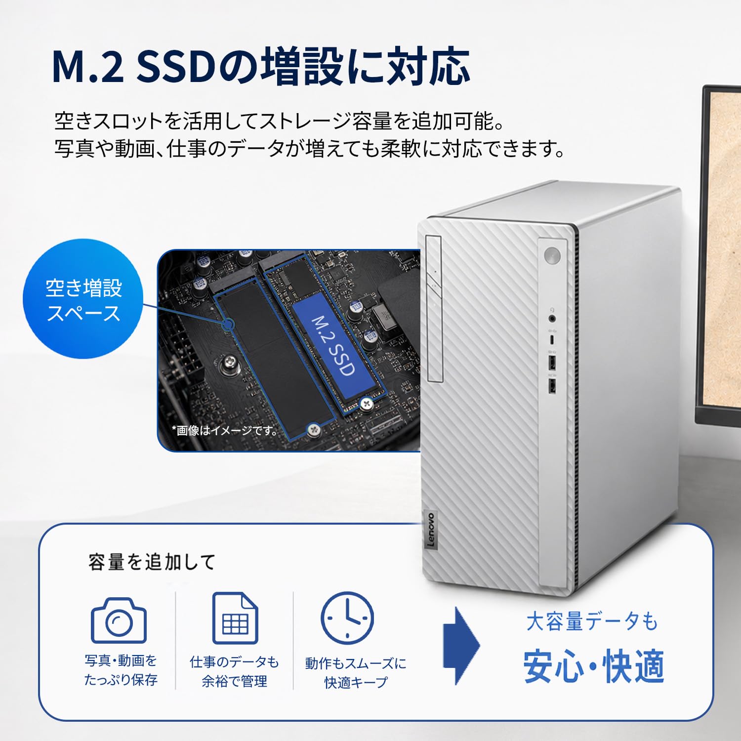 Amazon.co.jp: 【Amazon.co.jp限定】Lenovo IdeaCentre Tower