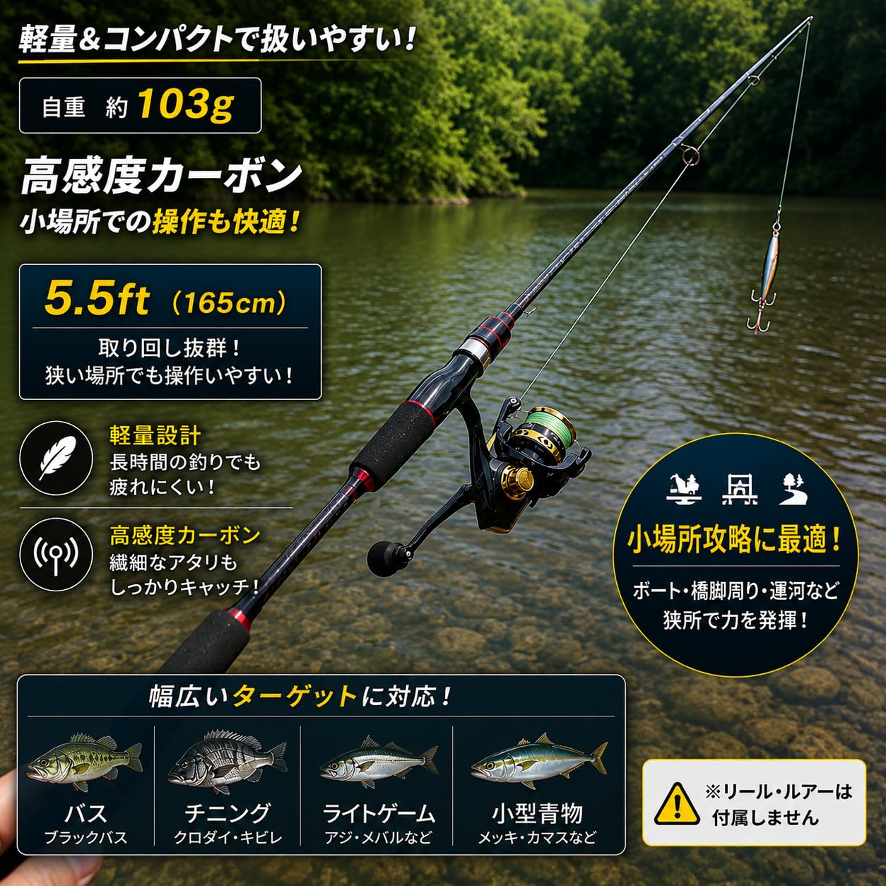 Amazon | VILTAGE/スピニング用 ルアーロッド / 約165cm 約5.5ft / 2