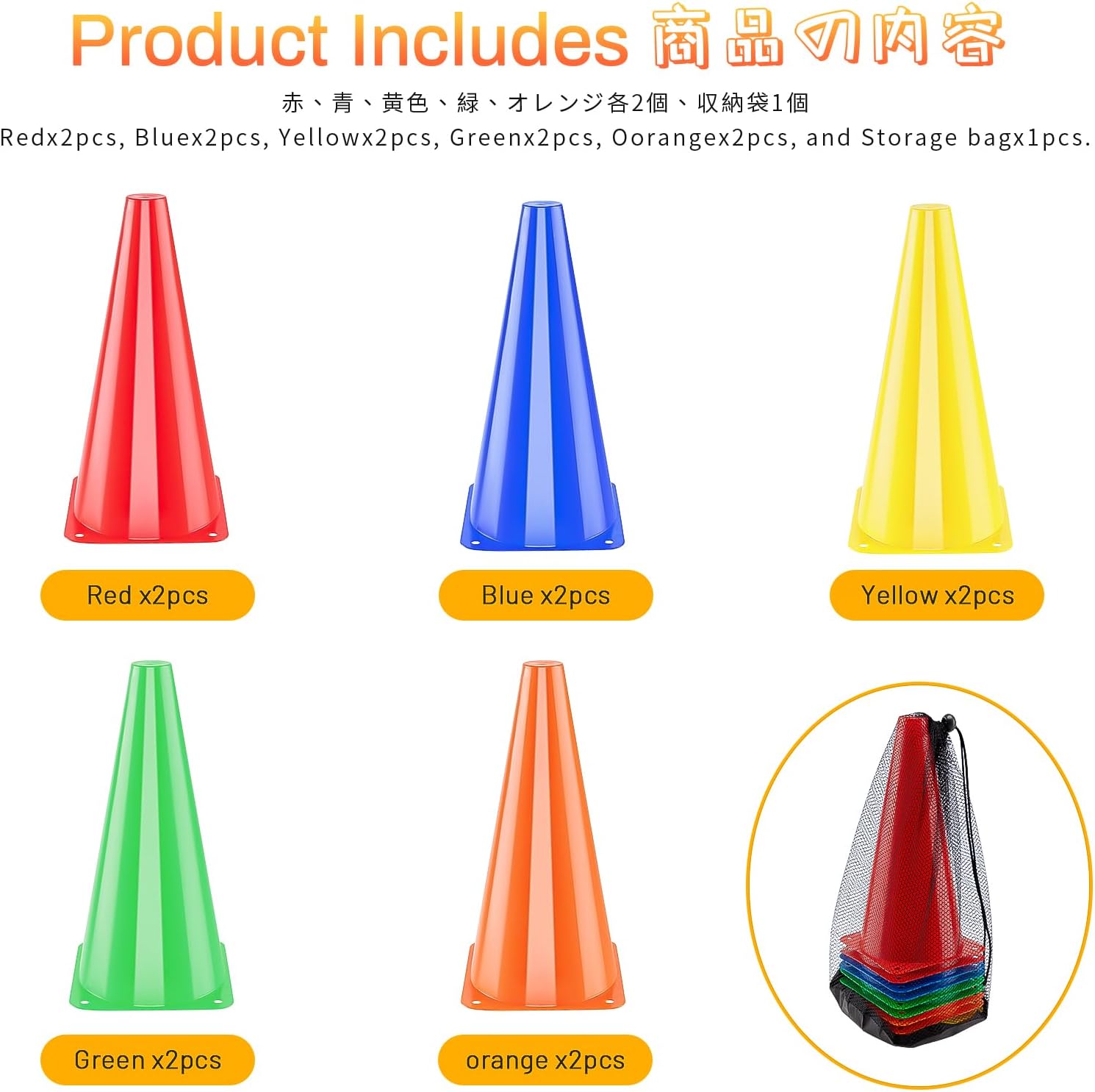 BiAnYC 12.5 Inch（32CM） Plastic Sport Training Traffic Cones Set of 10