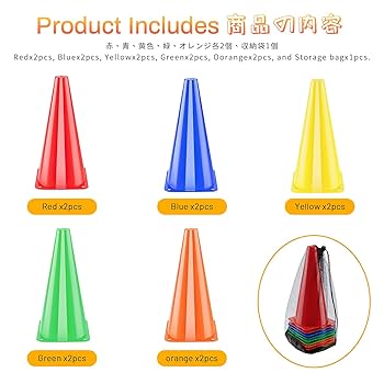 イヤーコーニング ハンドメイド コーン10本セット Amazon | YINKE コーン ミニ カラーコーン 10本セット 全5色