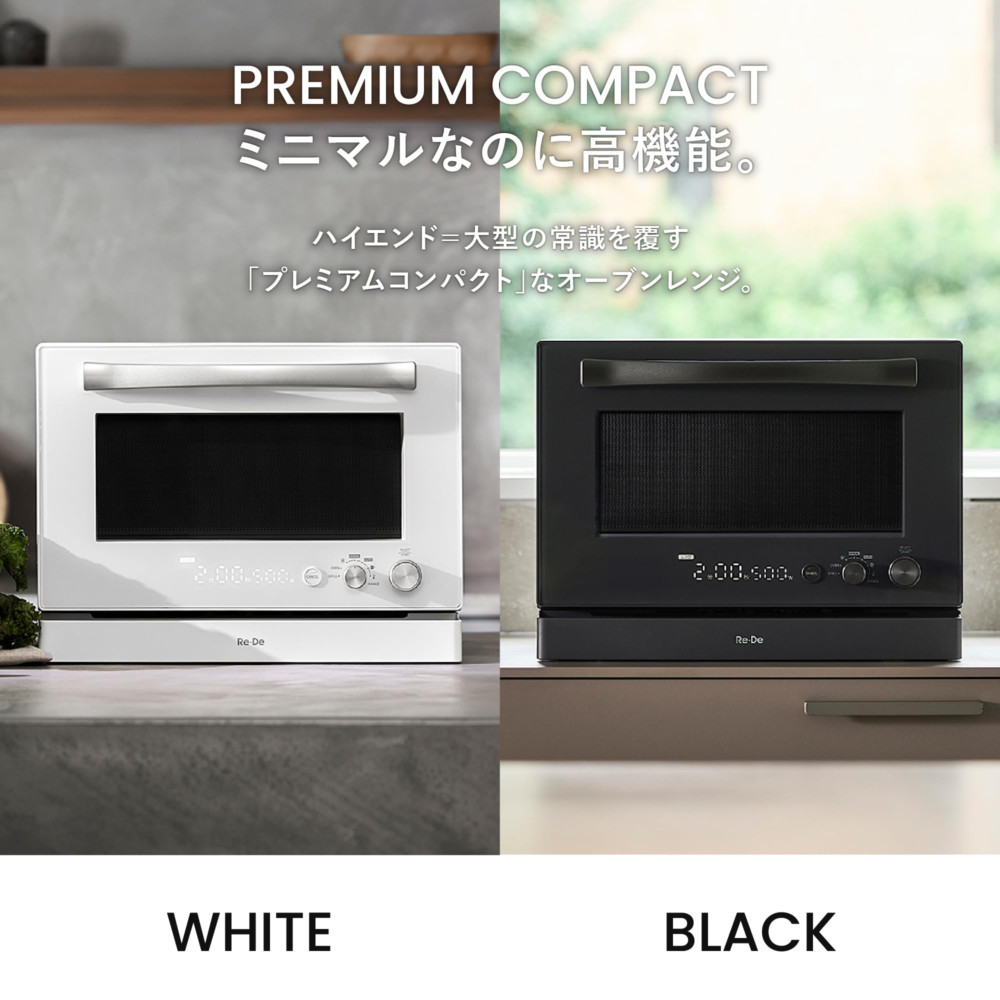 Amazon | Re・De Range(リデレンジ) オーブンレンジ 20L プレミアム  