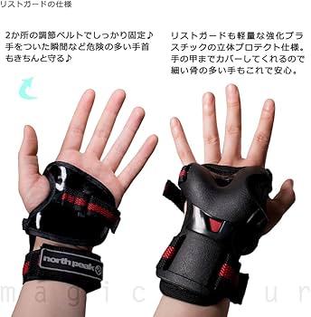 ノースピーク　プロテクター　上下手首セット ノースピーク プロテクター 上下手首セット ノースピーク
