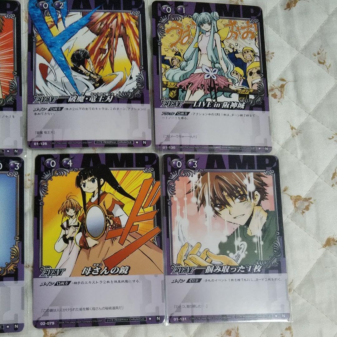 Amazon.co.jp: CLAMP ツバサクロニクル カード セット : おもちゃ