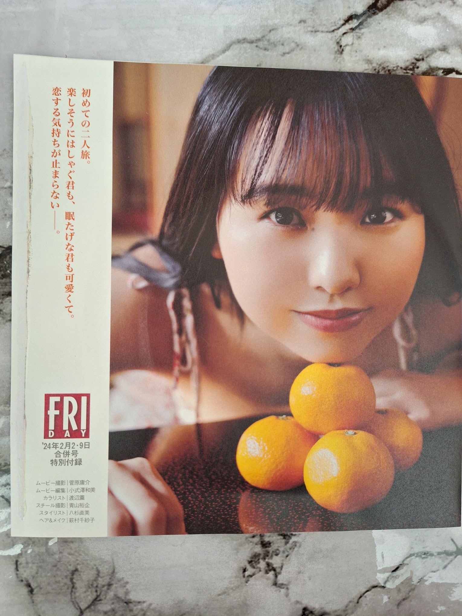 Amazon.co.jp: 本郷柚巴「ソロメイキングDVD」フライデー付録DVD Amazon.co.jp: 本郷柚巴「ソロメイキングDVD」フライデー付録DVD