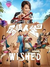 Wished