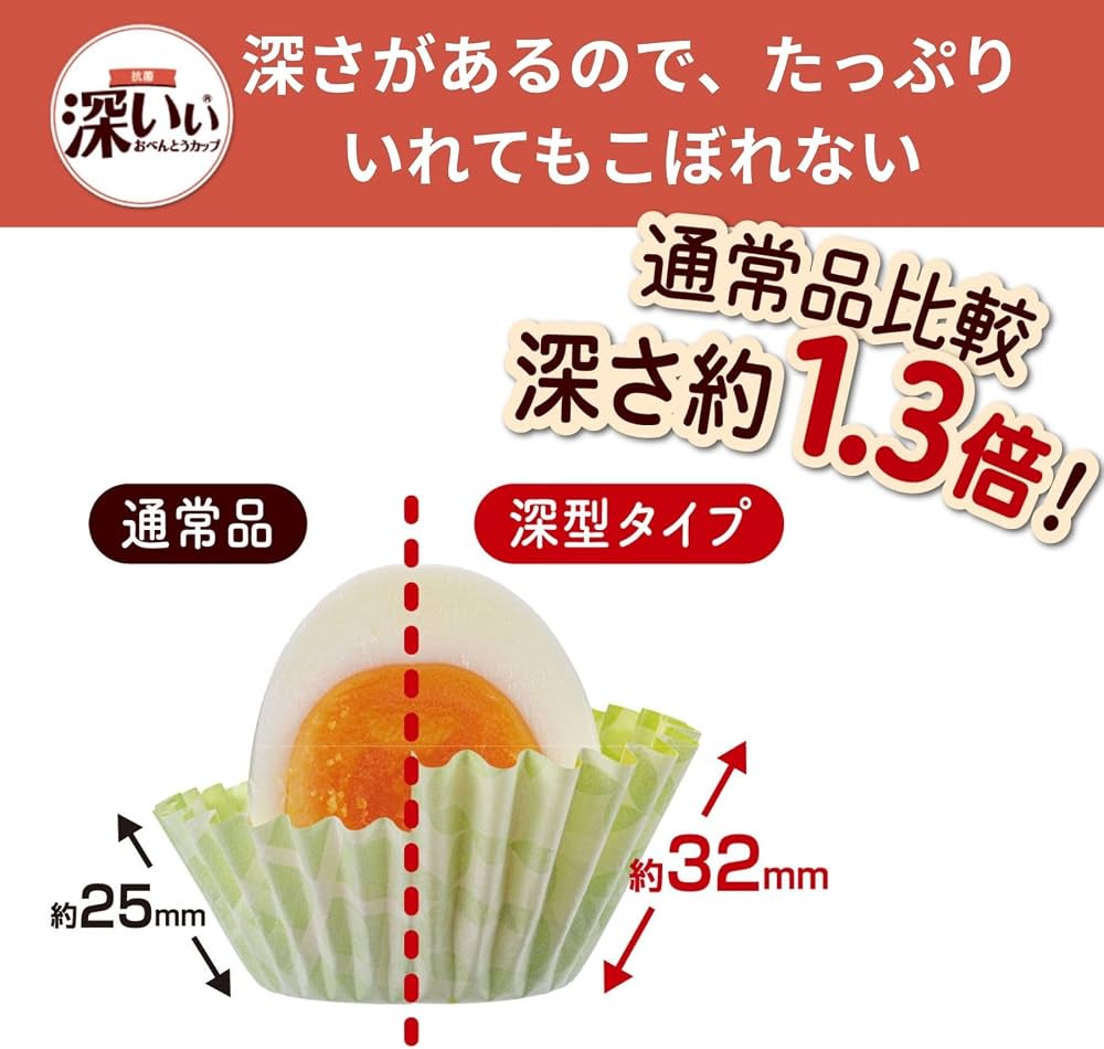 Amazon｜東洋アルミ お弁当 おかずカップ S 198枚入 お徳用3倍 深型