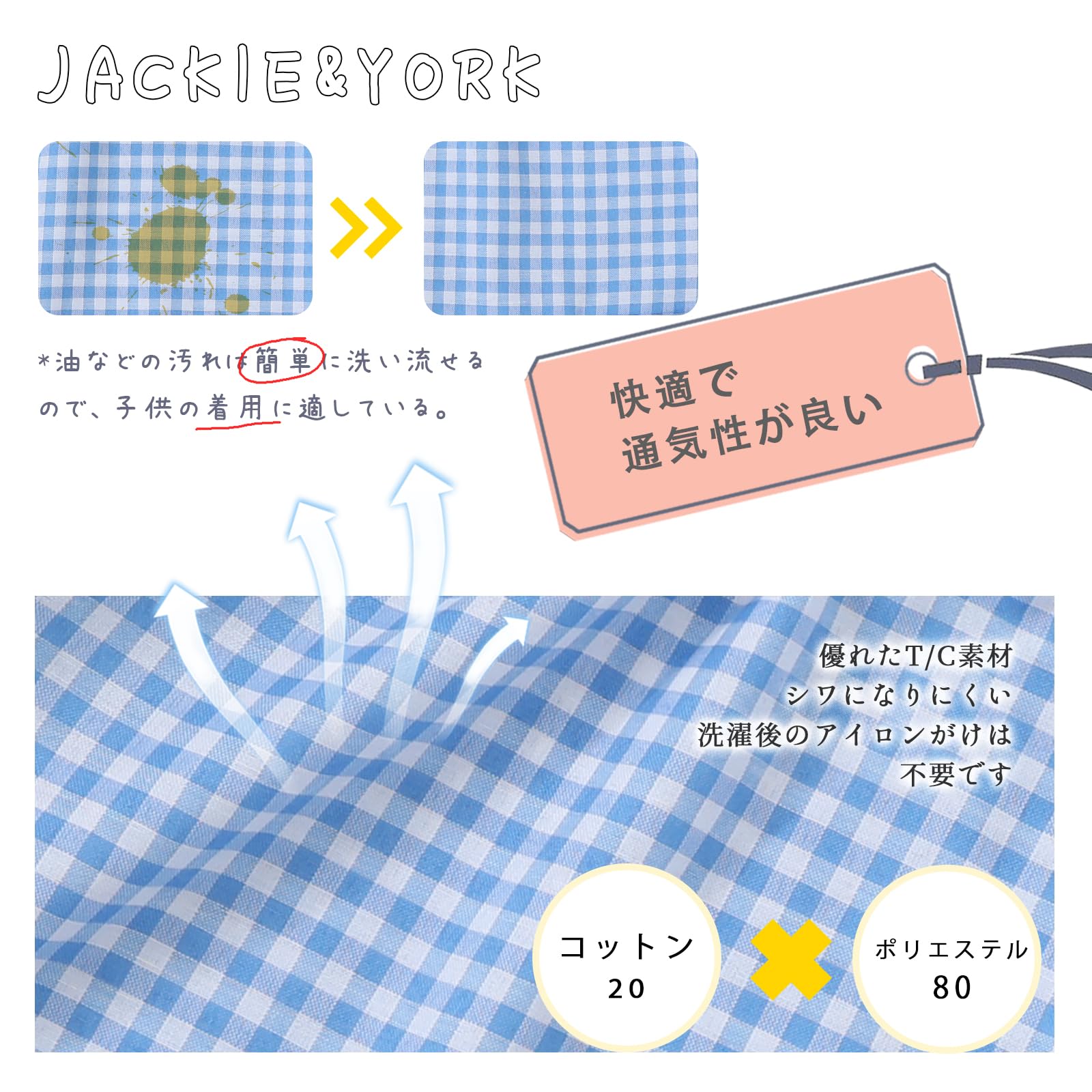 [JACKIE&YORK] スモック 長袖 幼稚園 保育園 子供 プレイウエア 遊び着 (80 90 100 110 120 130 140 150) - 5