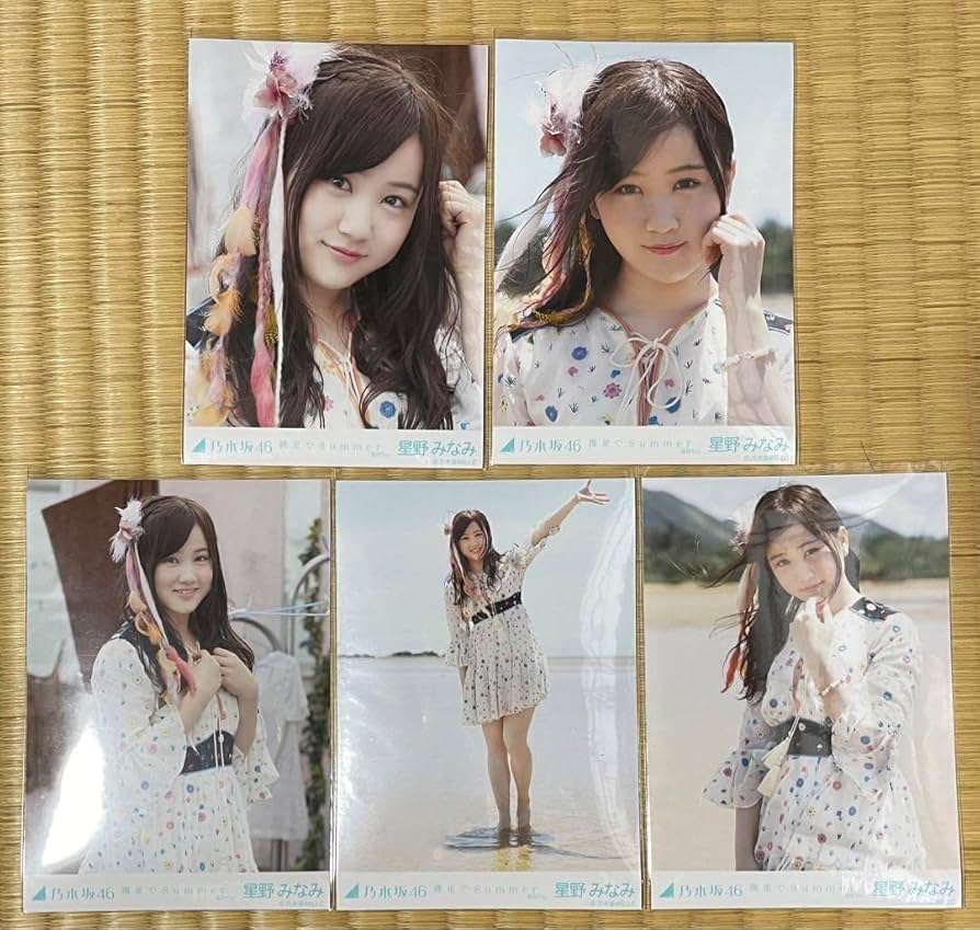 乃木坂46 生写真 星野みなみ