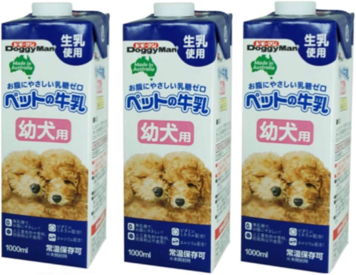 Amazon ドギーマン ペットの牛乳 幼犬用 1000ml 3個セット ドギーマン 犬用ミルク 通販 Amazon ドギーマン ペットの牛乳 幼犬用 1000ml 3個セット ドギーマン 犬用ミルク 通販