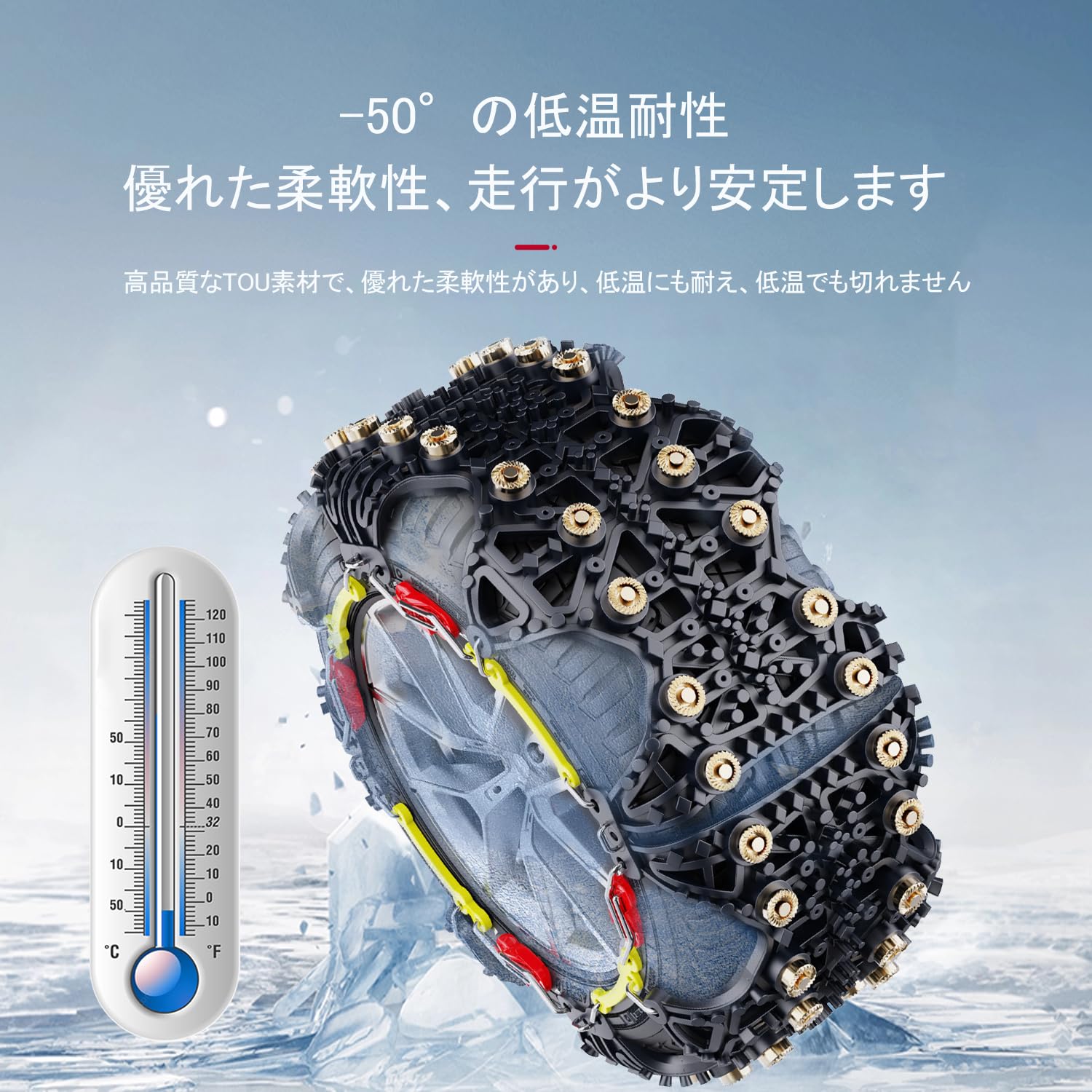 Amazon | タイヤチェーン 非金属 軽自動車 145/80R12 155/65R13 165