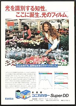 Amazon.co.jp: PHOTO TECHNIC フォトテクニック 1990年56月号
