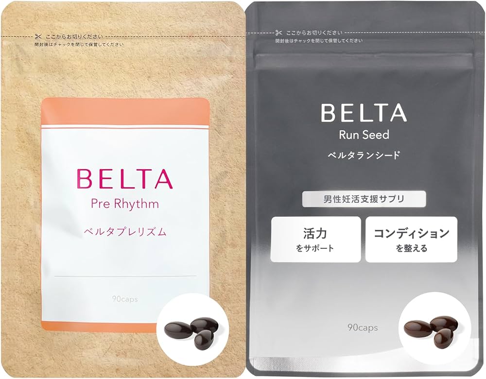 ベルタプリズム　葉酸サプリ✕４袋セット Amazon | 【夫婦妊活セット】ベルタプレリズム＋ベルタラン