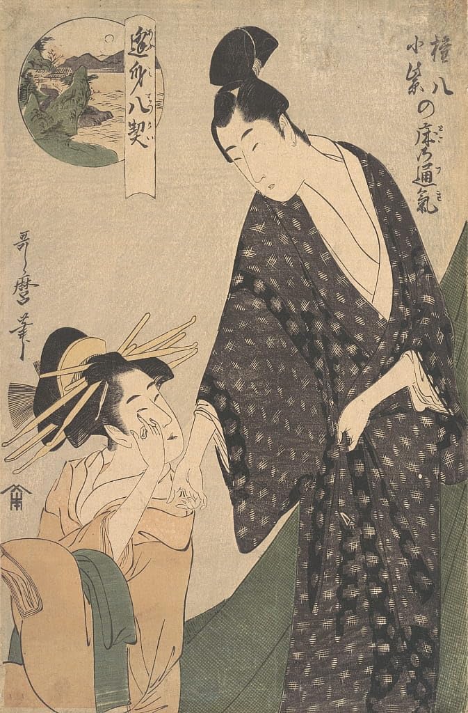 Tableaux Graffiti Art Mural Utamaro impression moderne 60x90cm