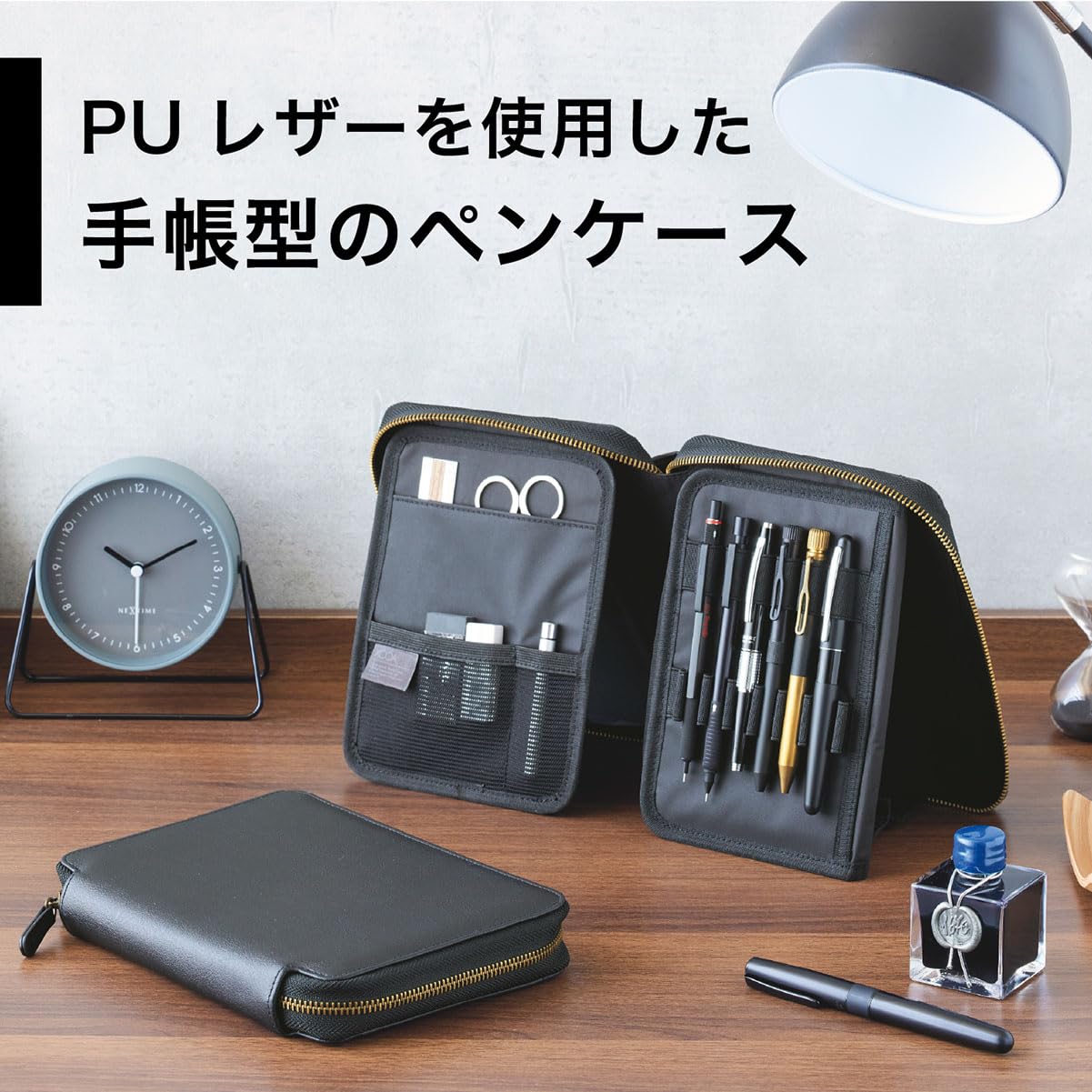 Amazon.co.jp: リヒトラブ XCOA スタンドブック ペンケース ジェット