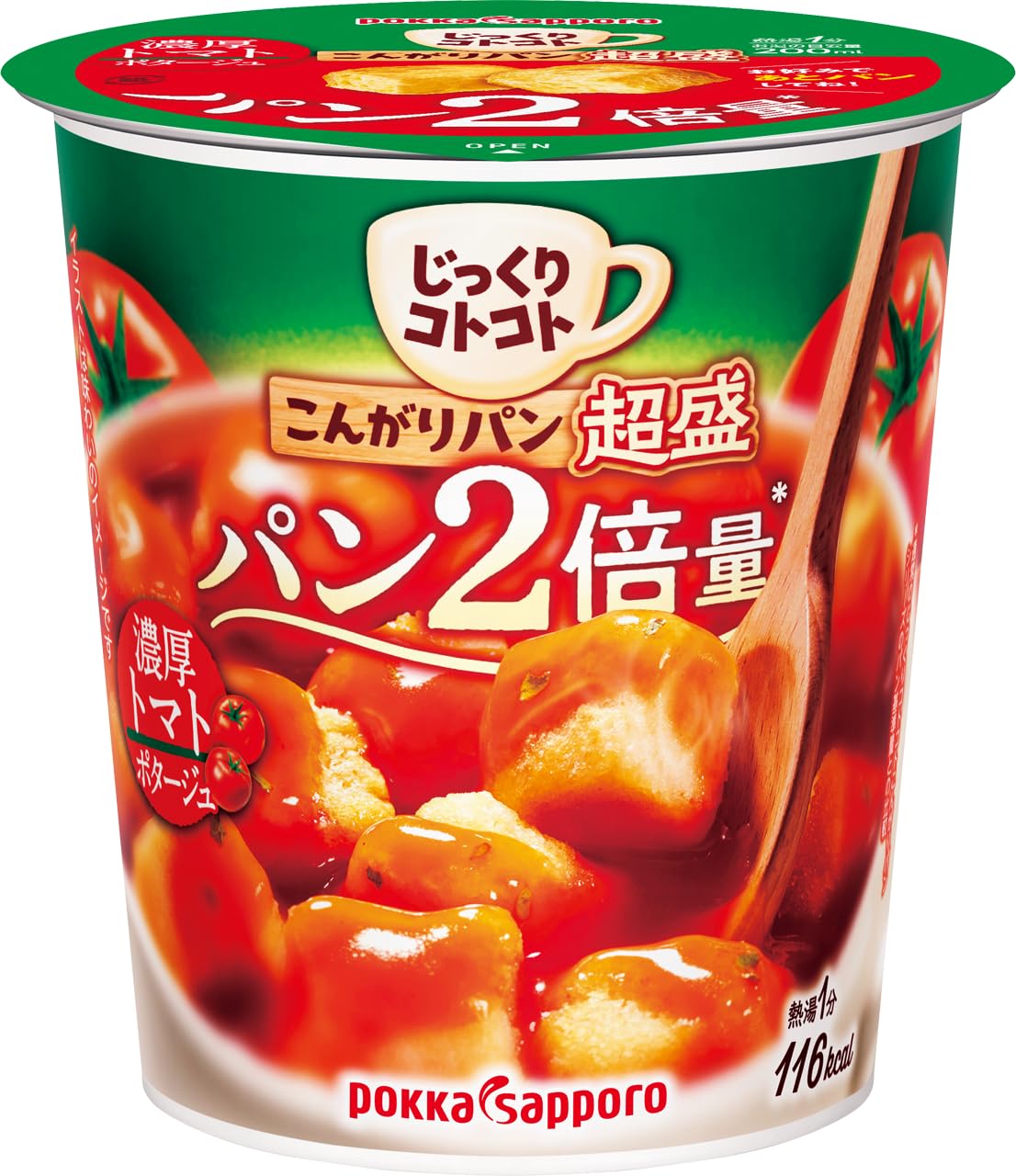 Amazon.co.jp: じっくりコトコト こんがりパン 超盛 濃厚トマト