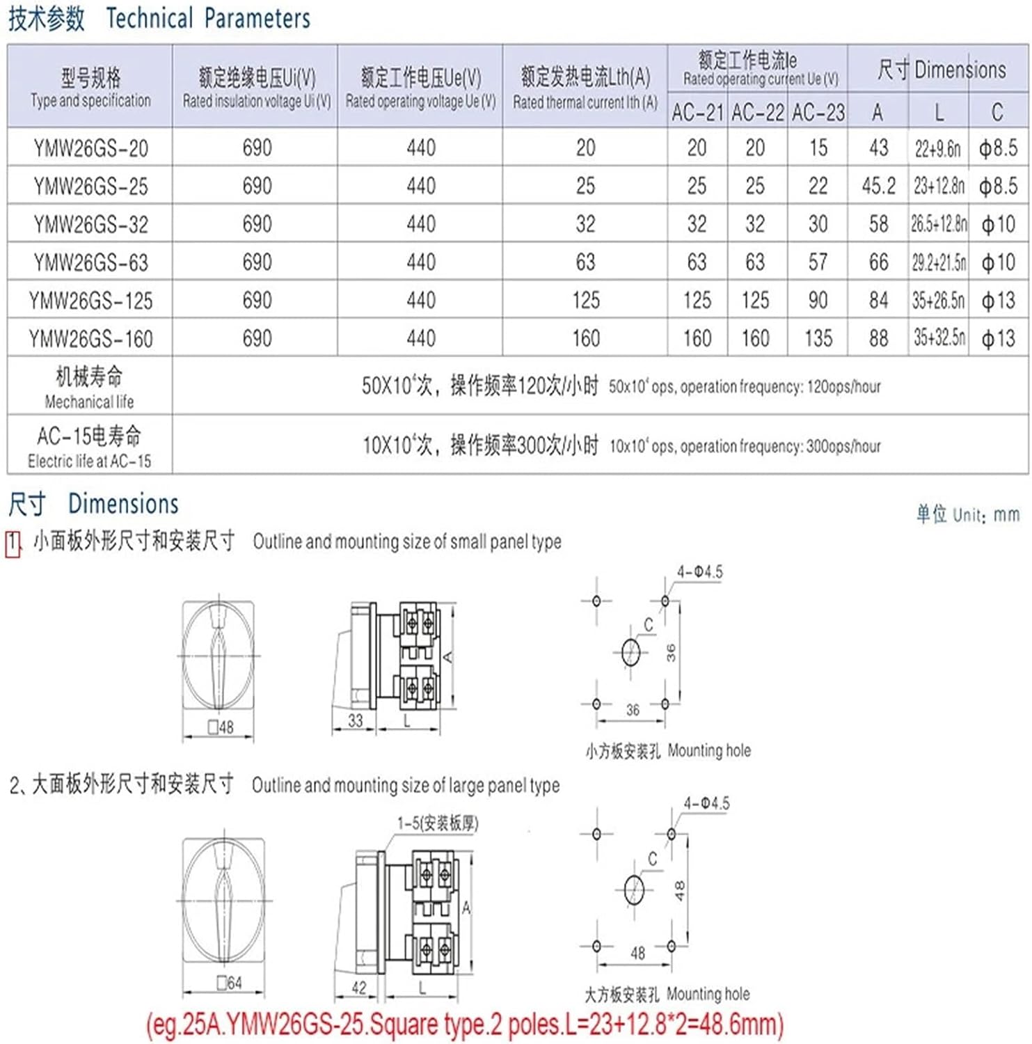 Electric Universal Conversion cam Switch LW26-25GS/04 380V 25A Power Cut-Off knob Isolation Master Control Padlock Off-ON