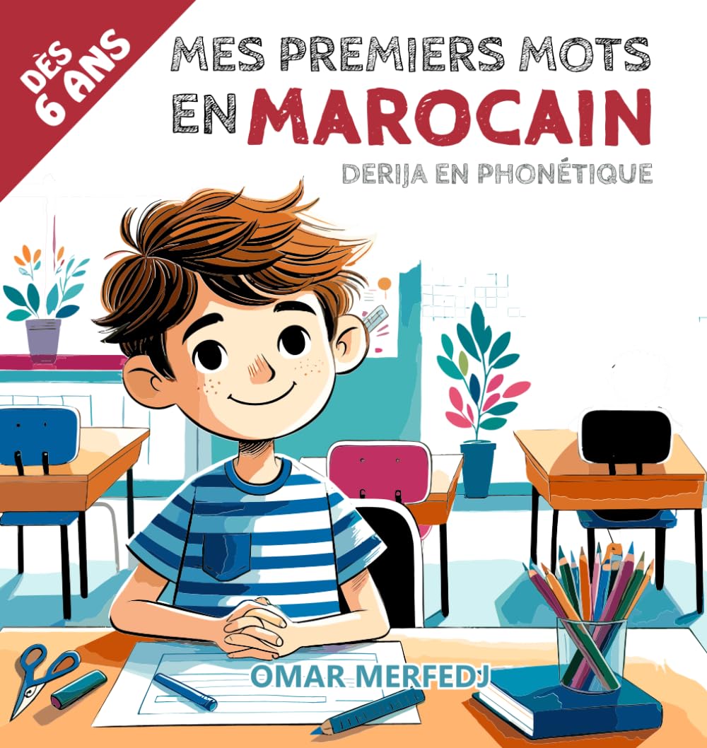 Mes Premiers Mots en Marocain: Français/Marocain Bilingue : Apprendre le marocain Derija en phonétique (Apprendre les Dialectes Arabes en images)
