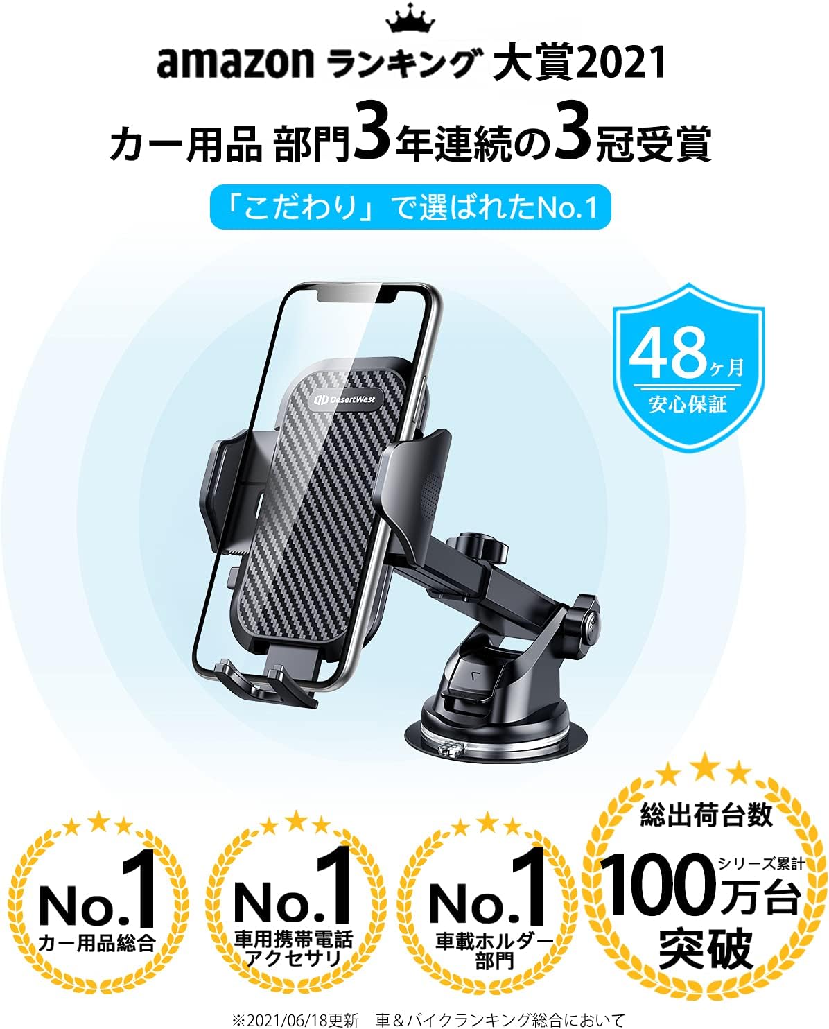 Amazon 21改善型 Desertwest 車載ホルダー 片手操作 2in1 スマホホルダー 粘着ゲル吸盤 エアコン吹き出し口式兼用 スマホスタンド 車 携帯ホルダー Iphone 車載ホルダー 取り付け簡単 360度回転 伸縮アーム ワンタッチ 手帳型ケース対応 自由調節 日本語説明書