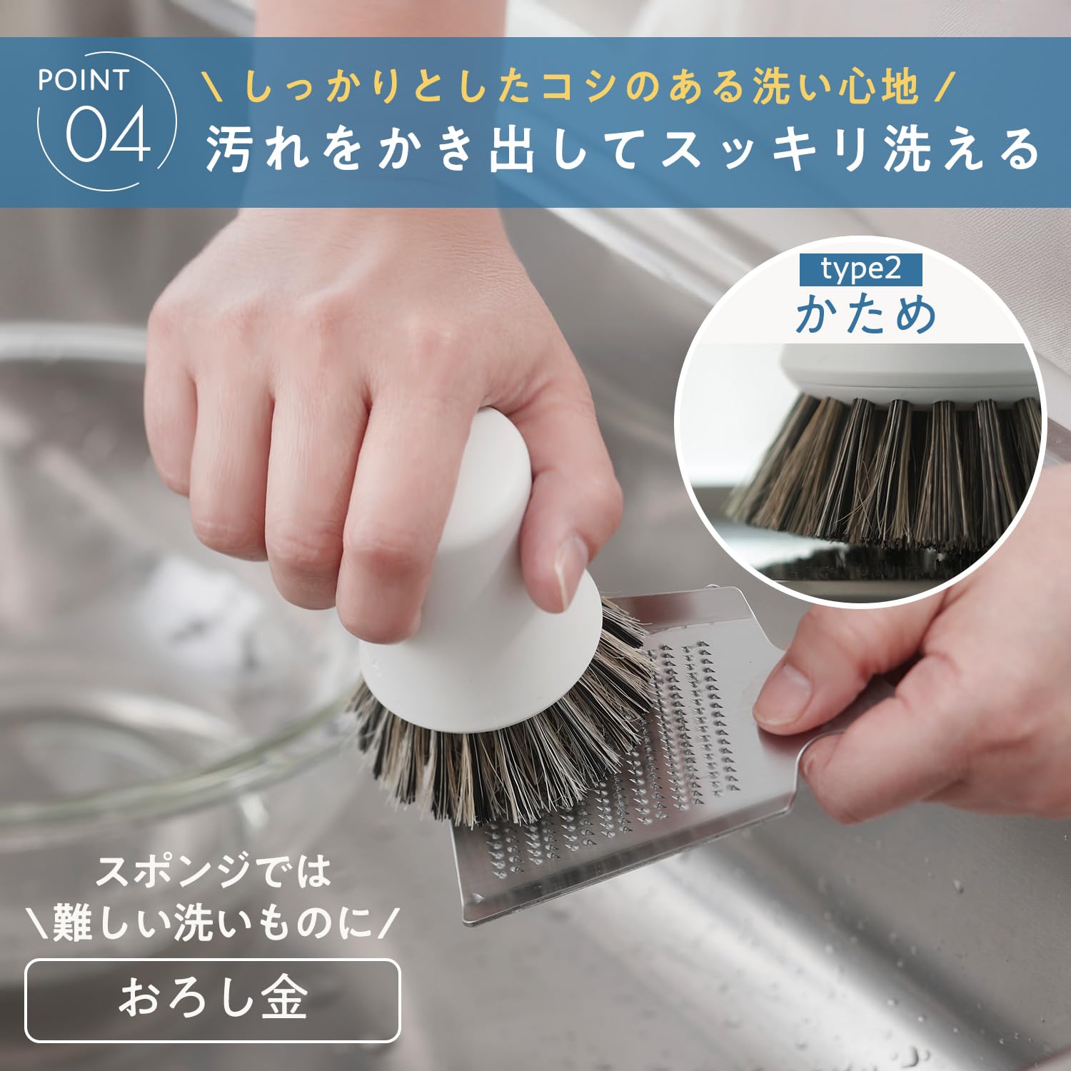 Marna K786W Brosse de cuisine antibactérienne (dur/blanc/mini), lavage de la vaisselle (casserole/poêle/lave-vaisselle), nettoyage de cuisine, petite brosse