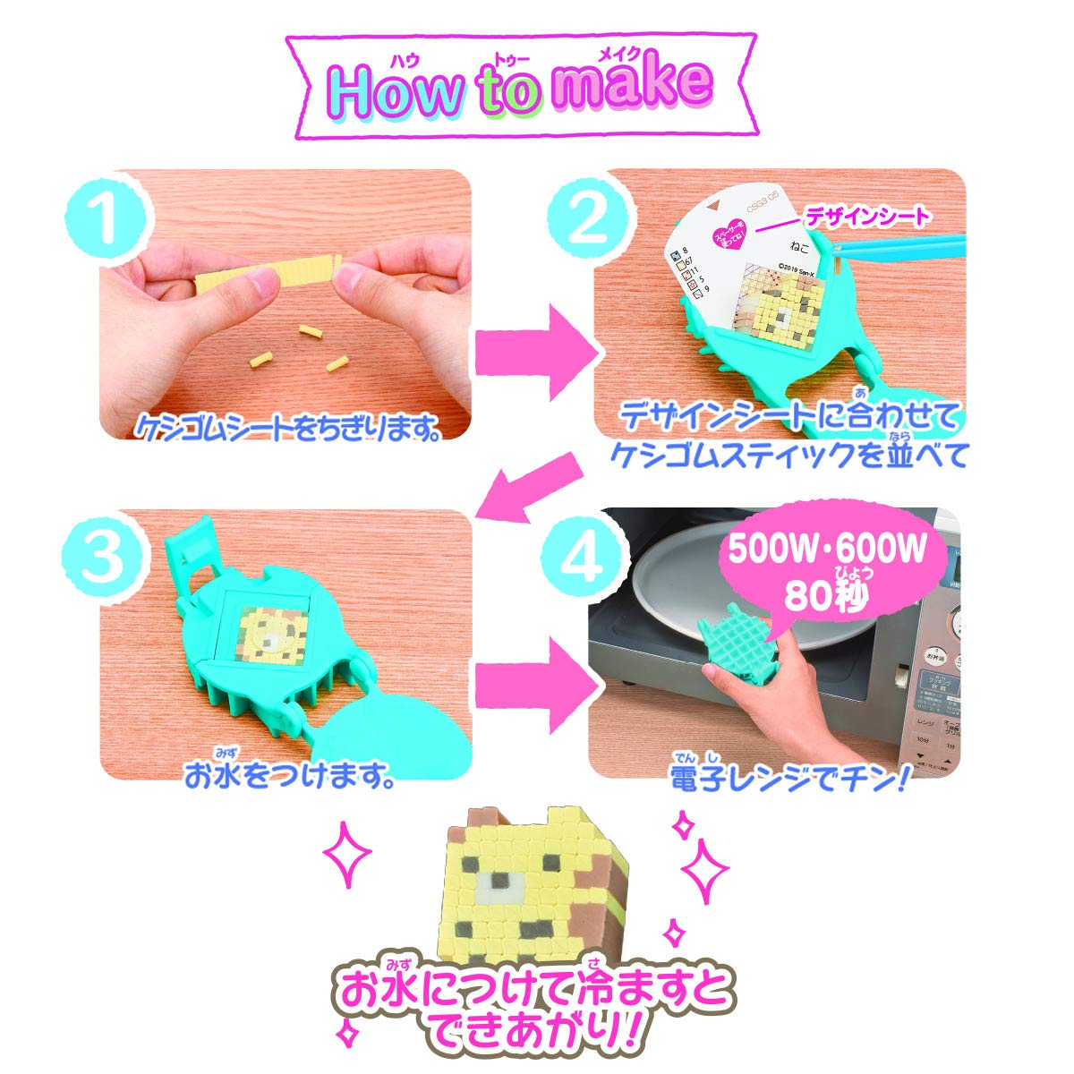 Amazon.co.jp: オリケシ すみっコぐらし スタンダードセット(対象年齢