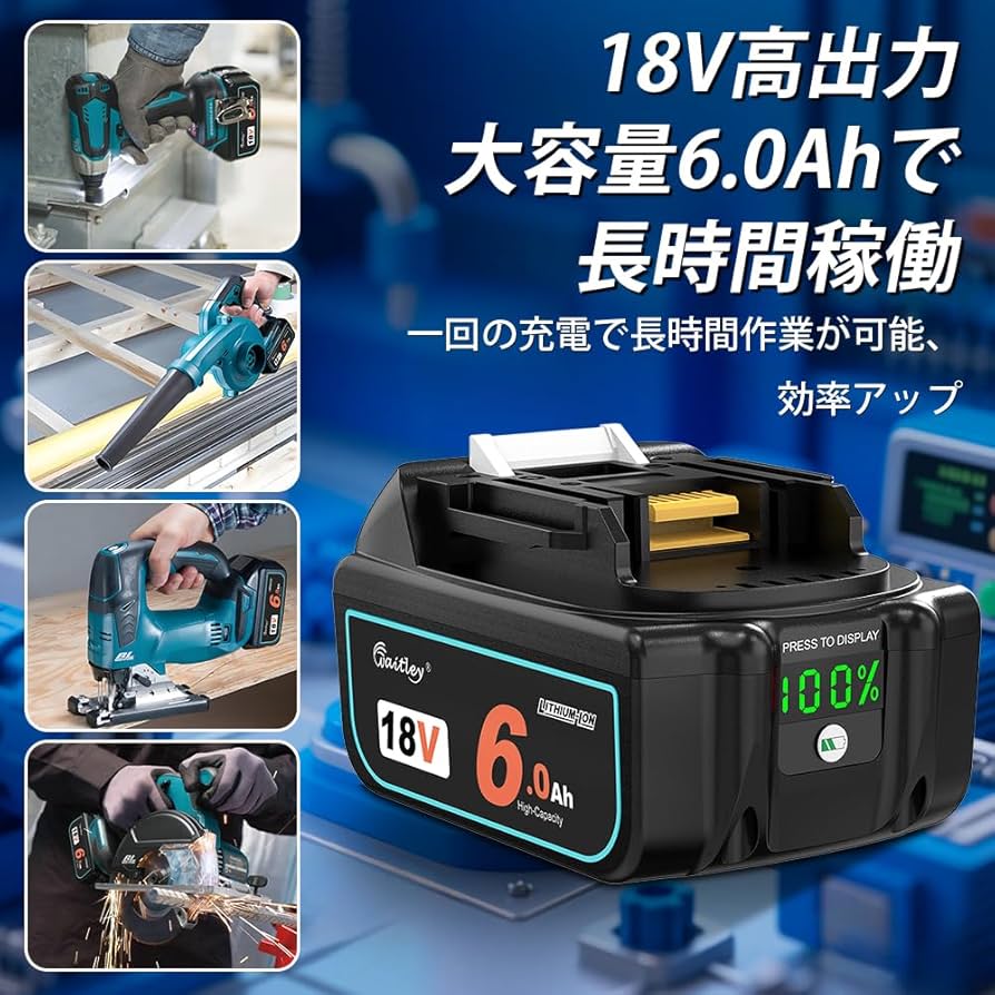 BL1860-.6.ah大容量電池二個入り Amazon.com: 2 Pack 6.0Ah 18V High Capacity Battery