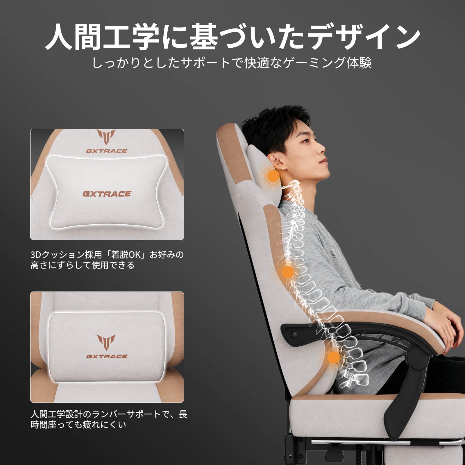 Amazon.co.jp: GXTRACE Gaming Chair, Office Chair, Desk Chair, Wide 